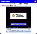 Stream Player